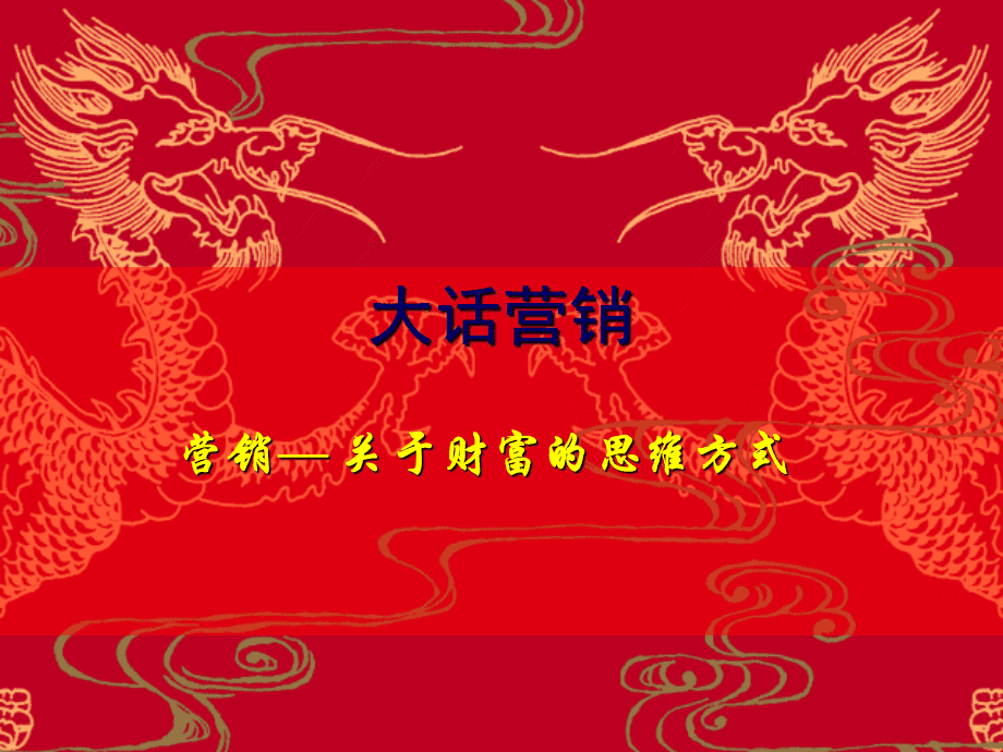 洞悉客戶(hù)心理，解鎖家具銷(xiāo)售秘籍