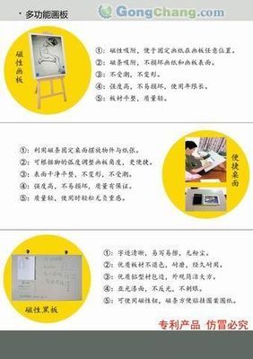 山東裕源集團總公司化工建材廠 化工建材與文批服務一體化供應商