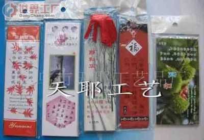 扎蘭屯市特殊教育學校文化用品批零商——世界工廠網(wǎng)全球企業(yè)庫中的照相器材批發(fā)服務